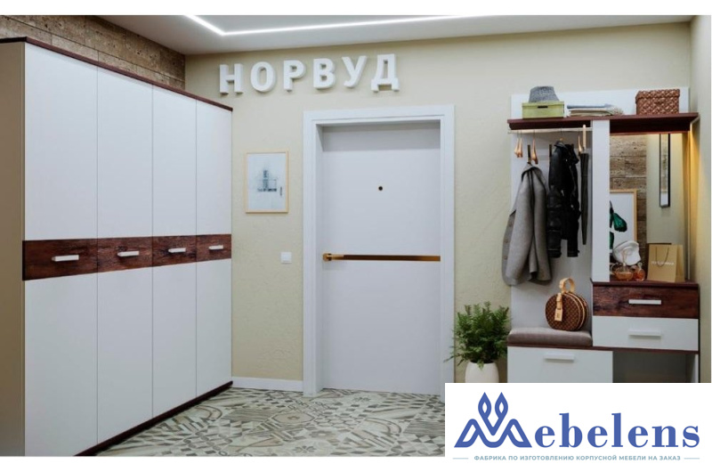 Модульная прихожая Норвуд белая / орех шоколадный комплектация 3